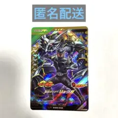 CX03-033 仮面ライダーリュウガ