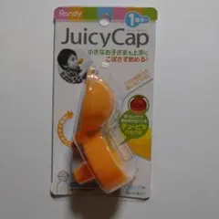 【新品未開封】ランディ ジューシーキャップ ペットボトルキャップ