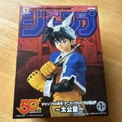(未使用･未開封品)　ジャンプ50周年 アニバーサリーフィギュア-SPECIAL-3 太公望 特別カラー(プライズ) bt0tq1u 中古】(未使用・未開封品) ジャンプ50周年 アニバーサリー