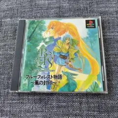 2025年最新】ブルーフォレスト物語 風の封印の人気アイテム