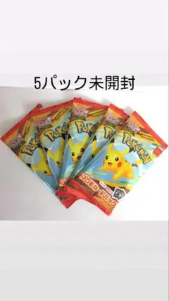 ポケモンカード プロモ マクドナルド ハッピーセット2025【5パック】