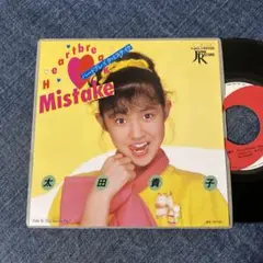 2025年最新】太田貴子 EPの人気アイテム - メルカリ