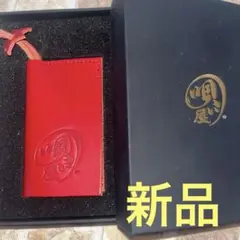 清木場俊介 唄い屋ロゴ キーケース ／新品未使用