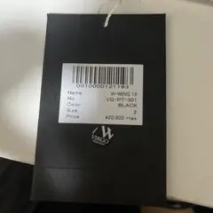 VIRGO Wwingカーゴパンツ
