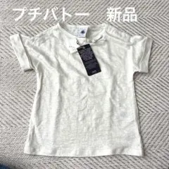 新品プチバトーシアーラメ半袖Tシャツ