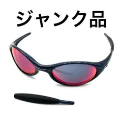 OAKLEY EYE JACKET COBALT junk