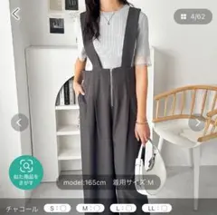 GeeRAグレー サロペット Sサイズ
