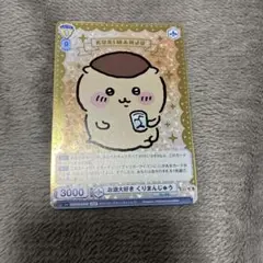 Item thumbnail for item f0236394-8529-4527-a9b4-fd939ce6825e