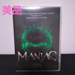 STRAYKIDS スキズ　 MANIAC 　Blu-ray