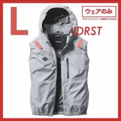 Lサイズ AG 送料込み BURTLE AIR CRAFT ベスト 単体