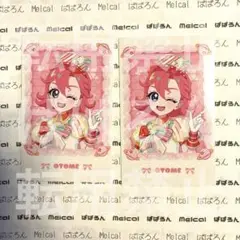 ひみつのアイプリ アモカフェ おとめセット③