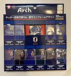 【限定品】サッカー日本代表歴代ユニフォームデザインアーチ消しゴム10Sバック