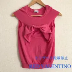 RED VALENTINO ピンク リボン ニット カットソー ヴァレンティノ