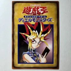 【良品】遊戯王 初期booster FAQカード特別編2 ルールカード