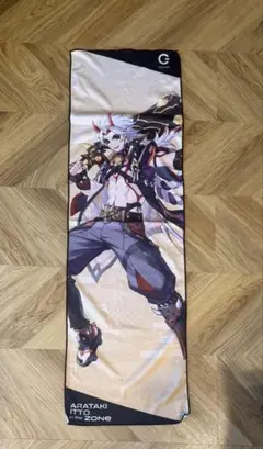 原神　ZONe 荒瀧一斗　イオン限定　タオル