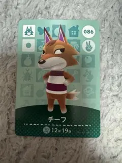 amiiboカード チーフ