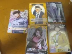 名探偵コナン