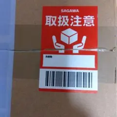 サーフボード梱包資材料