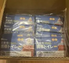 災害用携帯トイレ100回分