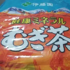 新品.未開封.接触冷感ひんやりクッション.でかクッション.伊藤園.麦茶.非売品