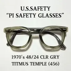 特価お買い得 ヴィンテージ セーフティ TITMUS クリスタルグレー USA 特価お買い得 ヴィンテージ セーフティ TITMUS クリスタルグレー