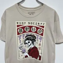 スカルUS古着 デザイン性・雰囲気・配色・柄 ◎グッドプリントTシャツ