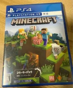PS4 マインクラフト　スターターパック