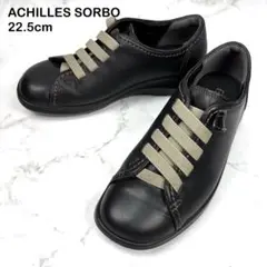 【美品】ACHILLES SORBO ブラック レザー スニーカー 22.5