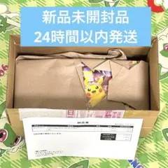 ポケモンセンター当選品 ポケモンカードゲーム プロモ スペシャルBOX トウホク