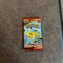 即日発送ポケモンカードゲームMEGAマクドプロモカードパック