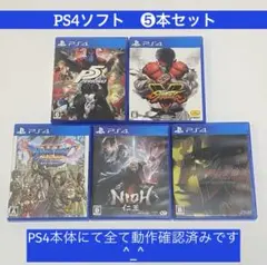 PS4ソフト❺本セット
