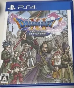 ドラゴンクエスト11 PS4