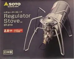 SOTO ST-310 レギュレーターストーブ