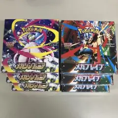 ポケモンカードメガブレイブ 3BOXメガブシンフォニアブ 3BOX 新品未開封