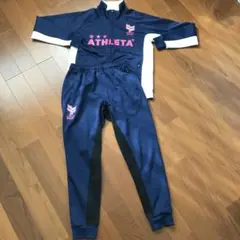 アスレタ ジャージ 上下