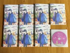 山田くんとLv999の恋をする DVD1~7全巻セット