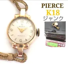2025年最新】pierce 時計の人気アイテム - メルカリ