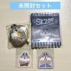 スキズ　オンラインくじ　ウルフチャンセット