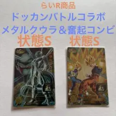 Item thumbnail for item 4ca96920-c91a-4825-9b55-1910ad88dcb5