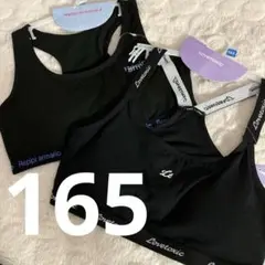 新品lovetoxic repipi armarioハーフトップ　2枚165㎝