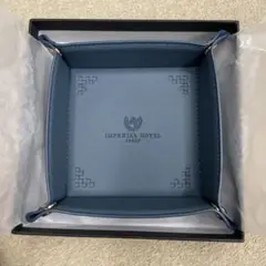 【帝国ホテル】オリジナルボタントレー・時計やアクセサリー小物置き
