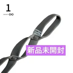 【新品】VRTX マルチバンド INFINITY 1番（10-20kg）
