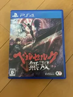 PS4 ベルセルク無双