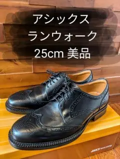 新品未使用✨ asics Runwalk 革靴　27.0 EEE 茶色　Vチップ Amazon | [アシックスウォーキング] 機能ビジネス 3E ウィング