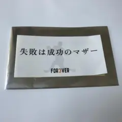 長嶋茂雄さん　FOR3VERステッカー