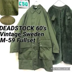 DEADSTOCK Sweden ARMY M-59 Fullset ライナー