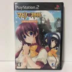 2025年最新】マビノ×スタイルの人気アイテム - メルカリ