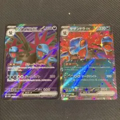 ポケモンカード　サザンドラex sr 他