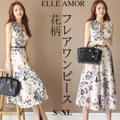 ♡ロングワンピース フレアワンピース 花柄 レディース パーティドレス♡