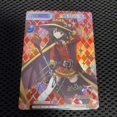 Reバース　めぐみん　TPP 美品 2025年最新】reバース pp めぐみんの人気アイテム - メルカリ